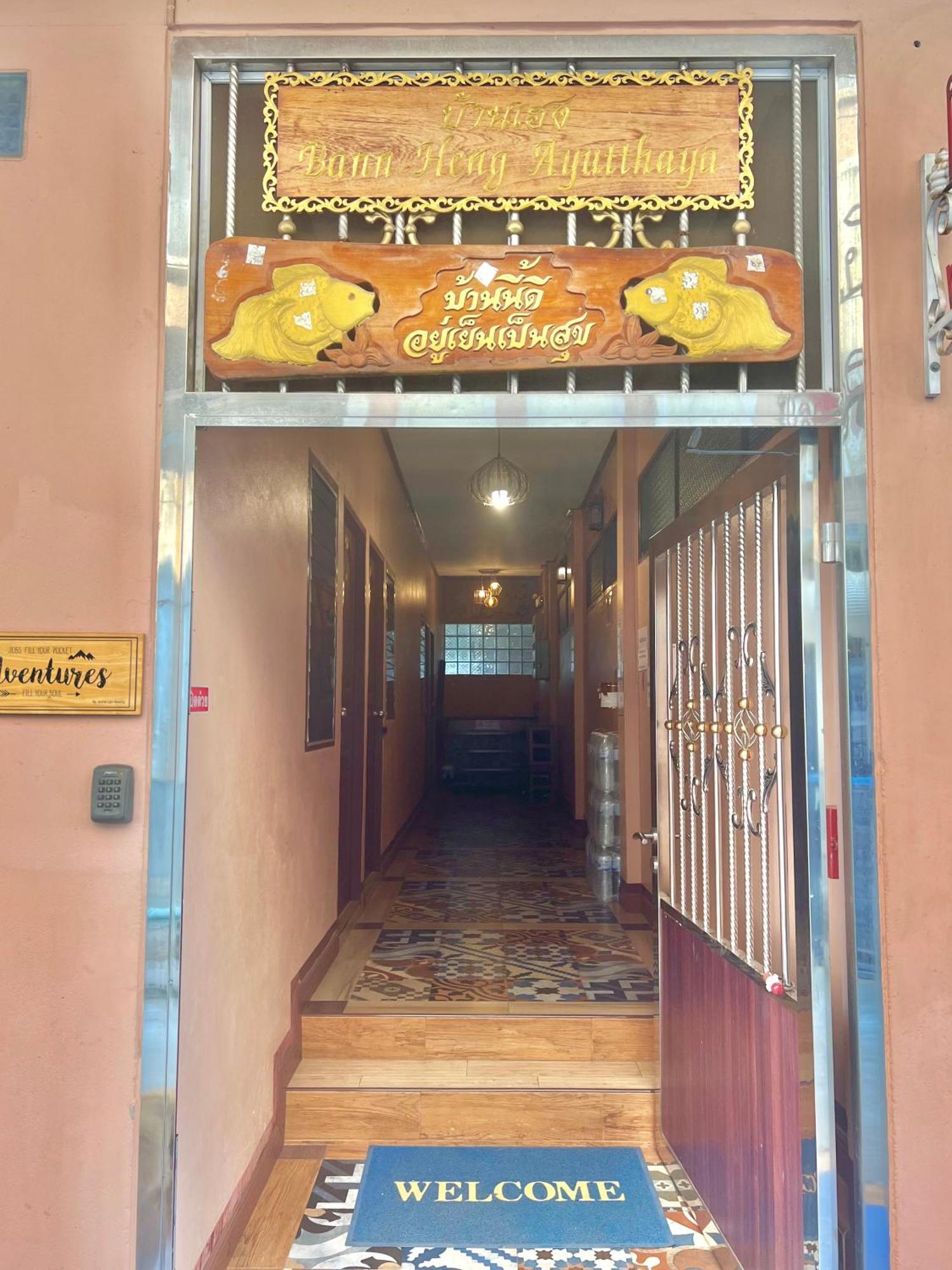 Ban Heng Apartment Phra Nakhon Si Ayutthaya Exterior photo